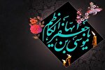 امامی که حکومت بر دل‌ها ازآن وی بود