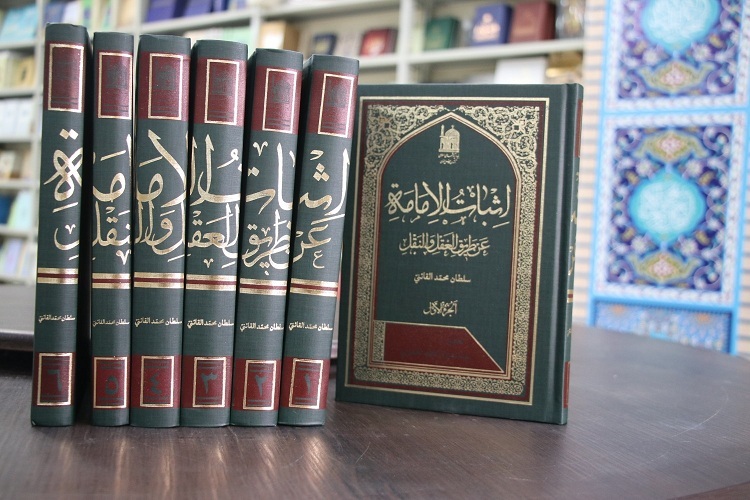 مجموعه 6 جلدی «اثبات‌الامامه عن طریق‌العقل والنقل»