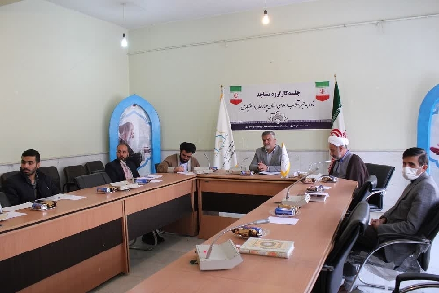 نشست کمیته مساجد گرامیداشت ایام‌الله فجر