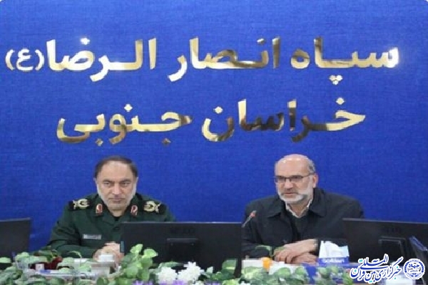 دیدار مدیرکل آموزش و پرورش خراسان‌جنوبی با مسئولان سپاه