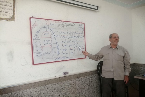آموزش قرآن