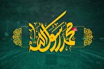 جشن مبعث در امامزاده حسین(ع) قزوین برگزار می‌شود