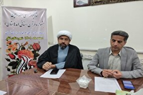 نشست هم‌اندیشی هفدهمین جشنواره قرآنی مدهامتان در انار برگزار شد