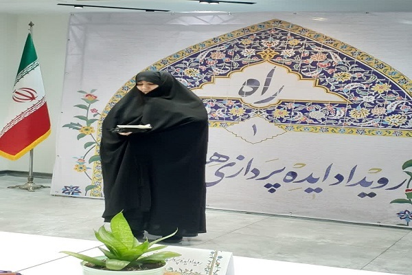 «خانه امن مادری»
