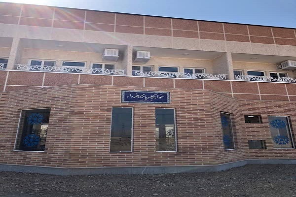 بنیاد ۱۵ خرداد