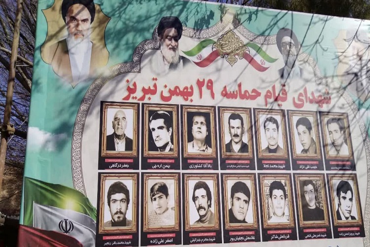 برگزاری مراسم گرامیداشت شهدای ۲۹ بهمن تبریز
