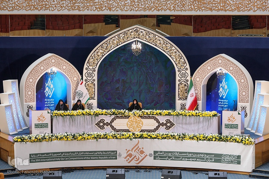 مسابقات بین المللی بانوان