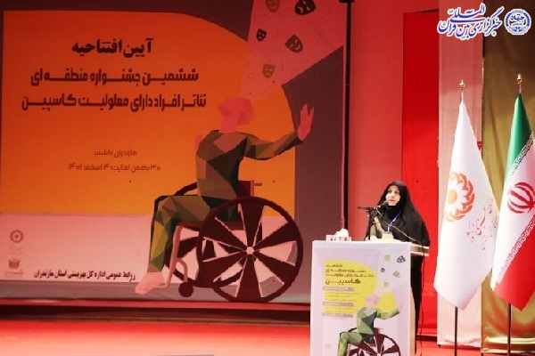 فریبا بریمانی