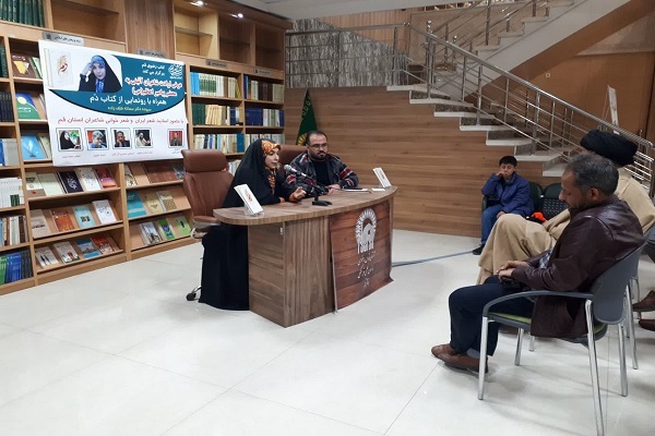 مراسم رونمایی کتاب «دَم»
