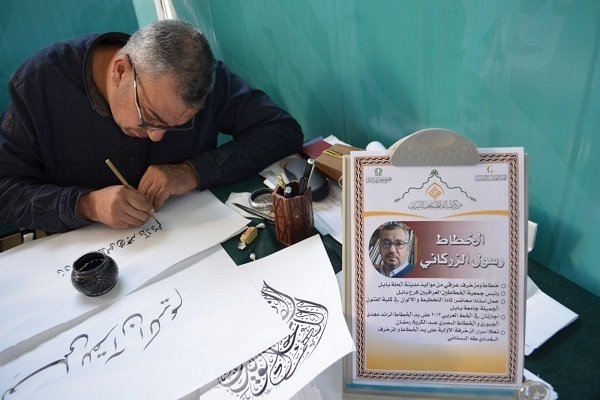 حضور خطاطان عراقی در نمایشگاه بین‌المللی قرآن کریم