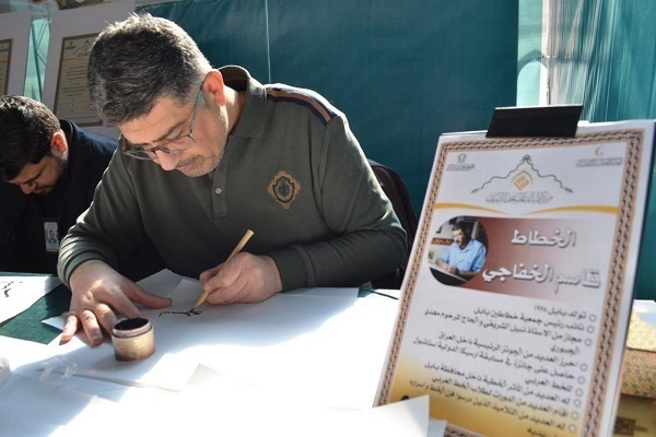 حضور خطاطان عراقی در نمایشگاه بین‌المللی قرآن کریم