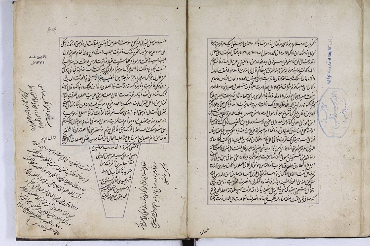 نسخه‌ خطی