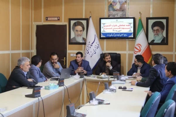 جلسه هماهنگی برگزاری یادواره شهید دانش‌آموز علی عرب