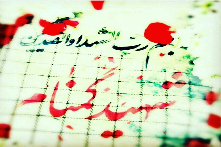 تشییع پیکر شهید گمنام