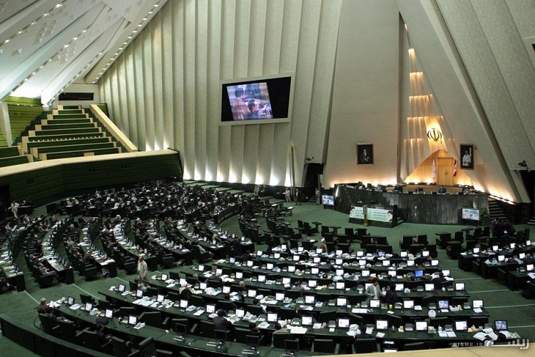 مجلس شورای اسلامی مجلس شورای اسلامی