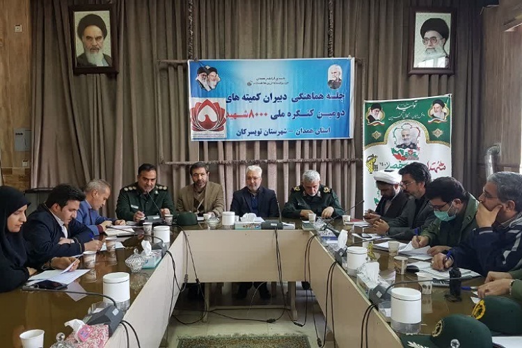 فرمانداری تویسرکان