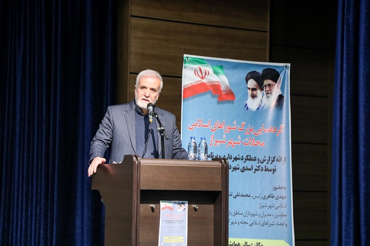 محمدحسن اسدی، شهردار شیراز