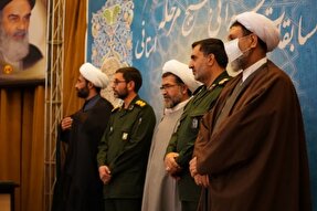 اختتامیه مرحله استانی مسابقات قرآن بسیج در کرمان برگزار شد