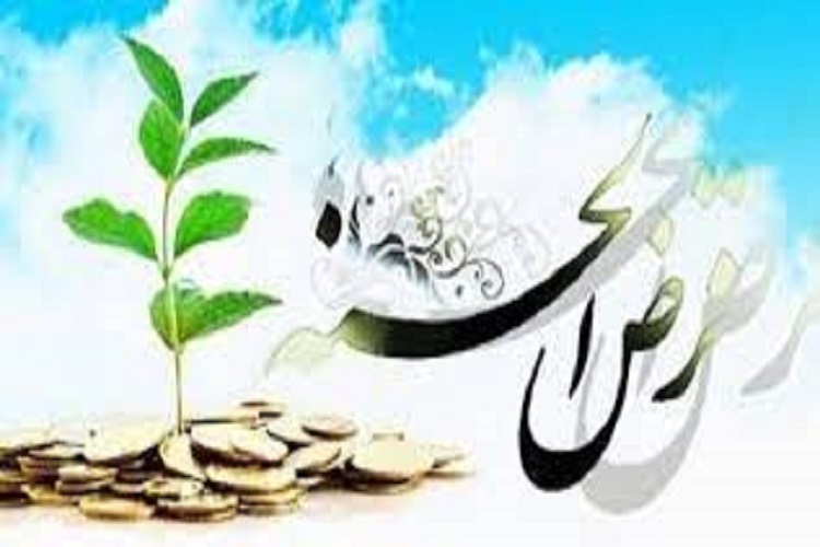 صندوق قرضالحسنه مردمیار صندوق قرضالحسنه مردمیار