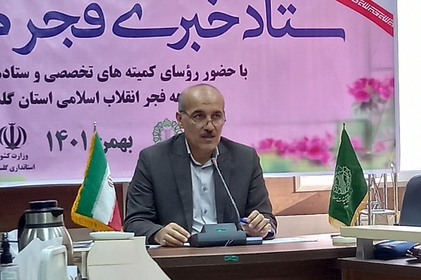 نظری مدیر کل آموزش و پرورش گلستان
