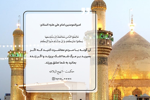 حدیث نگاشت