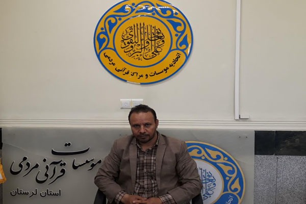 روح‌الدین بلواسی، مدیرعامل اتحادیه مؤسسات قرآنی لرستان