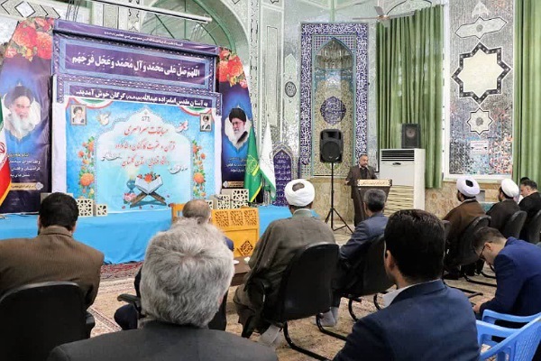 مسابقات قرآن خانواده دستگاه قضایی گلستان با حضور آسیابی مدیر کل دادگستری
