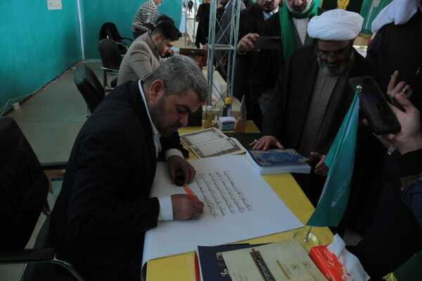 نمایش قرآن منسوب به امام علی (ع) در نمایشگاه کربلا