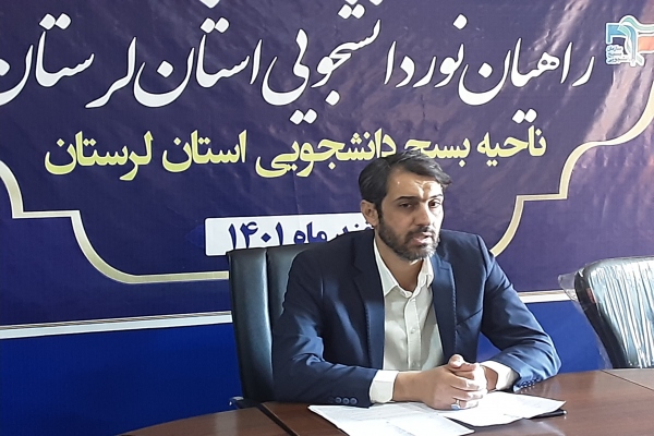 محسن کریمی، مسئول بسیج دانشجویی استان لرستان