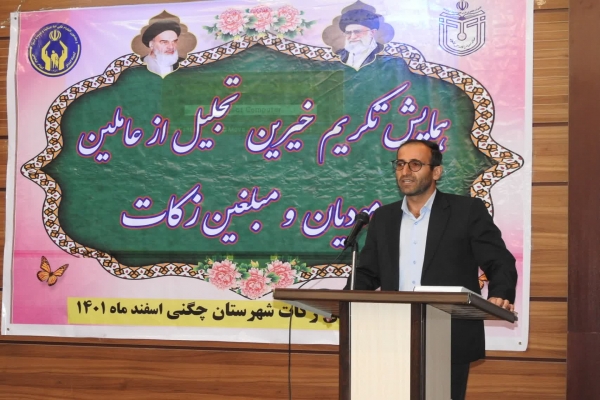 بهنام فروتن‌نیا رئیس کمیته امداد شهرستان چگنی