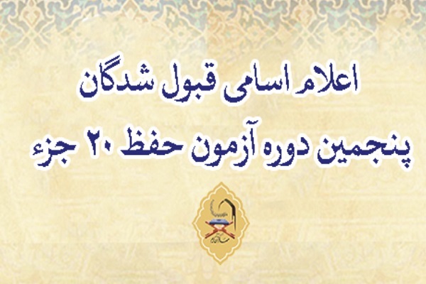 مهدقرآن