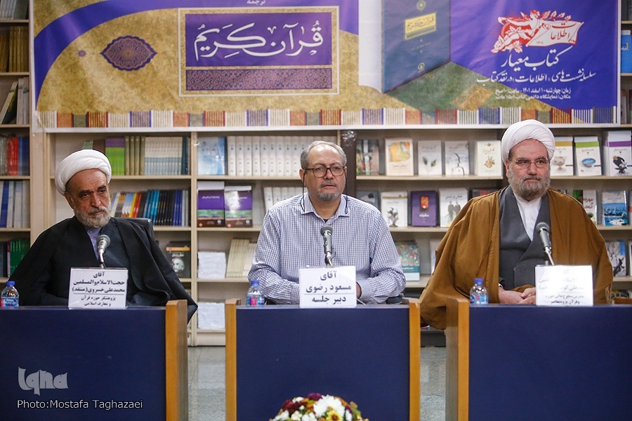 توسعه قرآن‌پژوهی از برکات انقلاب اسلامی است/ ترجمه کامل قرآن محال است