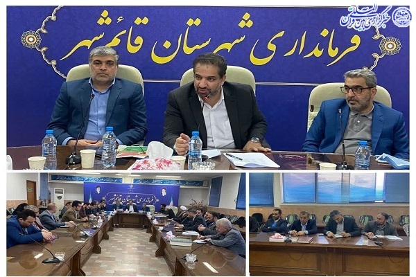 شست استانی ستاد نیمه شعبان