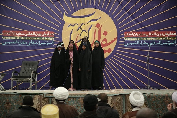 همایش بین‌المللی سفیران آفتاب در مسجد مقدس جمکران برگزار شد