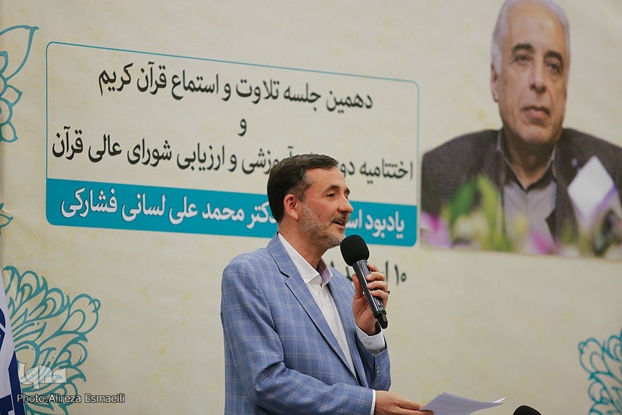 یاد و خاطره زنده‌یاد «لسانی‌فشارکی» در آخرین جلسه استماع سال ۱۴۰۱+ عکس