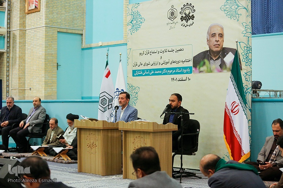 یاد و خاطره زنده‌یاد «لسانی‌فشارکی» در آخرین جلسه استماع سال ۱۴۰۱+ عکس