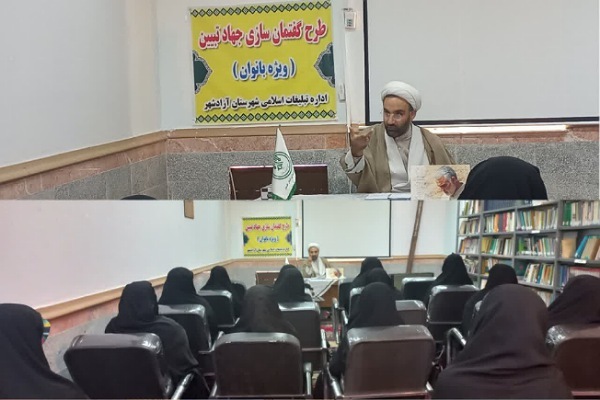 حجت‌الاسلام طالبی رئیس تبلیغات اسلامی آزادشهر