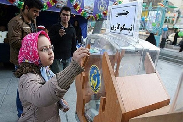 جشن نیکوکاری در سطح شهر گرگان