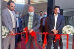 مجتمع آموزشی پزشکی جهاددانشگاهی استان بوشهر آغاز به‌کار کرد