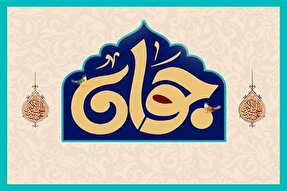 پادکست | سرمستی جوانی در کلام عین صاد