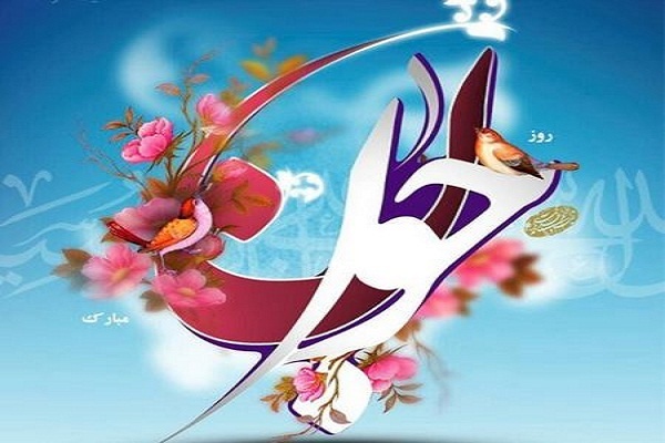 روز جوان روز جوان