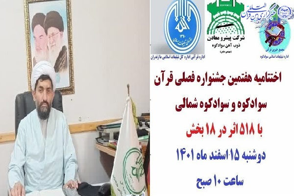 حجت الاسلام مهدی صداقتی حجت الاسلام مهدی صداقتی