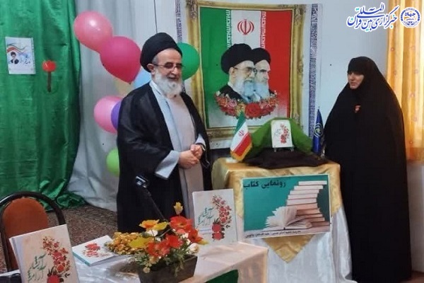 آیین رونمایی از کتاب «آبشار آرامش» آیین رونمایی از کتاب «آبشار آرامش»