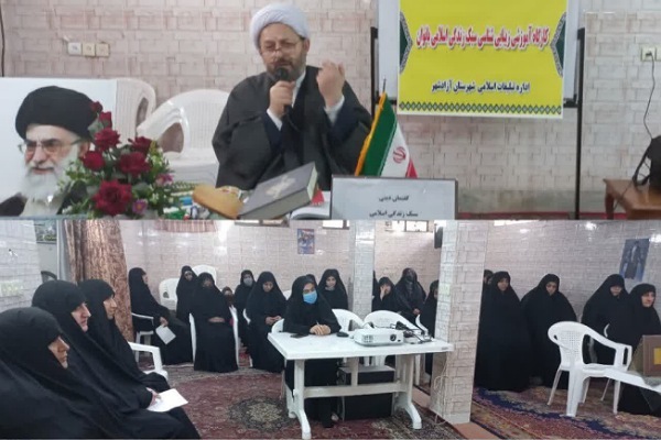 کار گاه آموزشی سبک زندگی اسلامی با حضور حجت الاسلام کیایی شورای سیاستگذاری ائمه جمعه گلستان