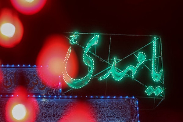 جشن نیمه شعبان