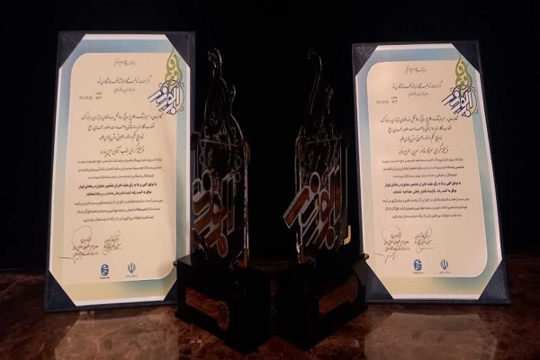 جشنواره  «ابوذر»