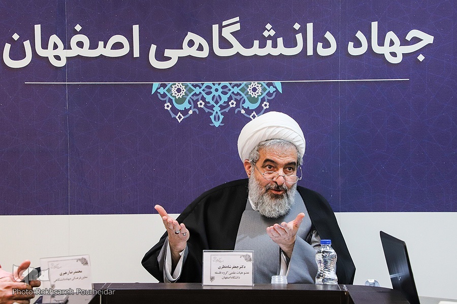 جعفر شاه‌نظری عضو هیئت علمی دانشگاه اصفهان