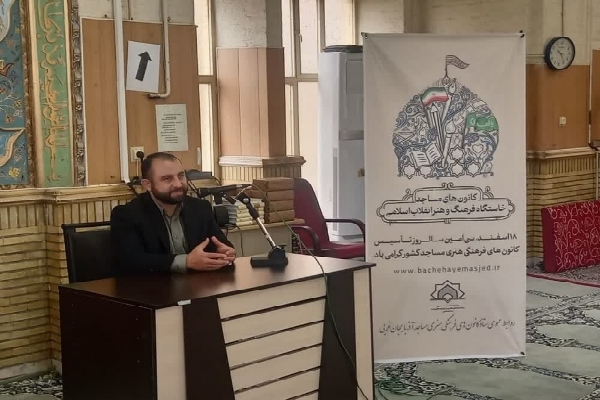 محسن رضایی مدیر ستاد کانون‌های مساجد آذربایجان غربی