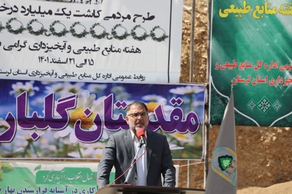 فرهاد زیویار، استاندار لرستان