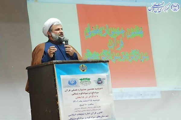 حجت الاسلام اسماعیل رمضانی حجت الاسلام اسماعیل رمضانی